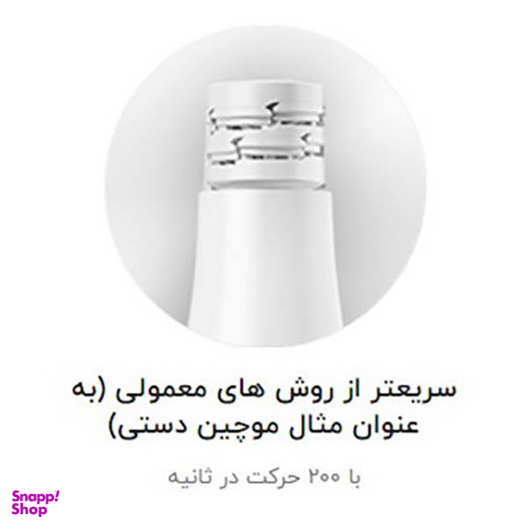 اپیلاتور براون مدل Silk-epil 9 9-538 به همراه ماشین اصلاح صورت و اپیلاتور لایه بردار براون