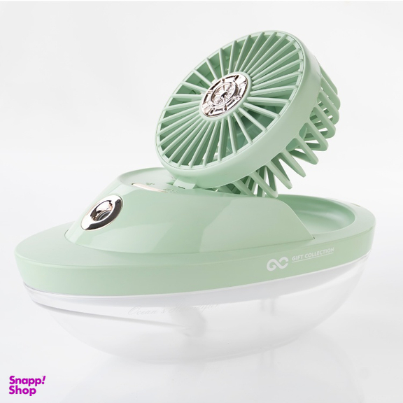 پنکه مه پاش گیفت کالکشن مدل aqua