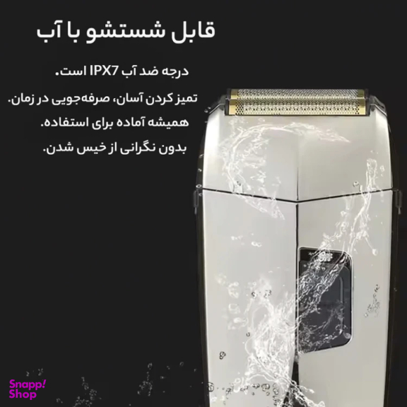 ماشین اصلاح سر و صورت روزیا پرو مدل HT987