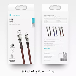 کابل تبدیل USB به MicroUSB راک اسپیس مدل RCB0776 طول 1.2 متر