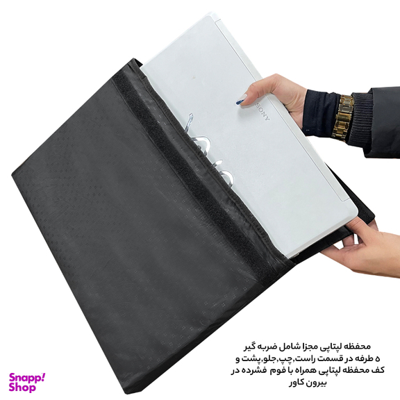 کیف لپ تاپ 17 اینچ فوروارد مدل 1081 La