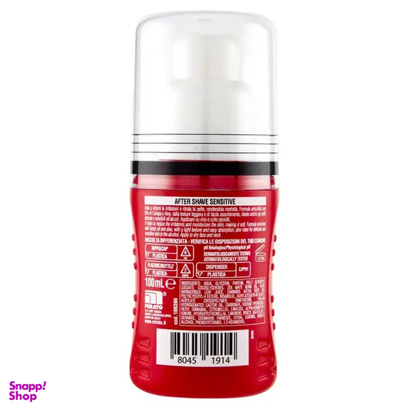 لوسیون افتر شیو اینتسا مدل Sensitive حجم 100 میلی لیتر