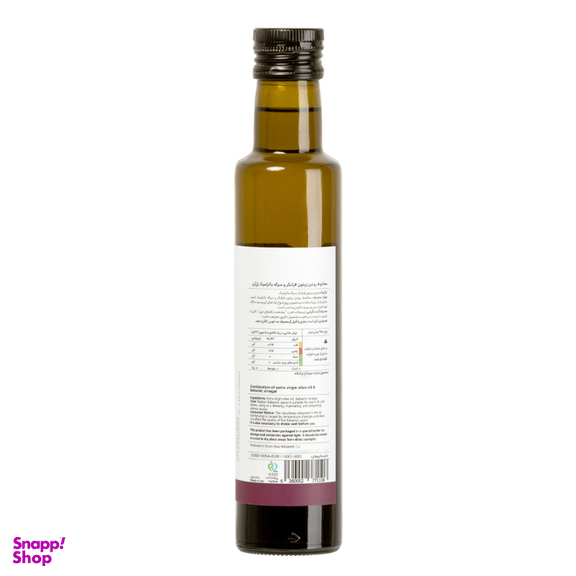 روغن زیتون فرابکر و سرکه بالزامیک رزبن حجم 250 میلی لیتر