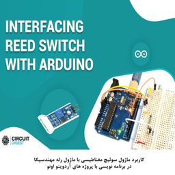کیت آموزش الکترونیک مهندسیکا مدل ماژول حسگر سوئیچ مغناطیسی Reed_switch