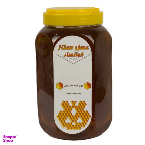 عسل چهار گیاه مخصوص خوانسار وزن 2000 گرم