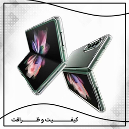 کاور جی کی کی مدل Clear glass مناسب برای گوشی موبایل سامسونگ Galaxy Z Fold3