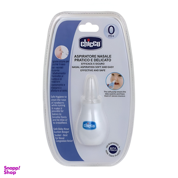 پوآر بینی چیکو مدل 3352