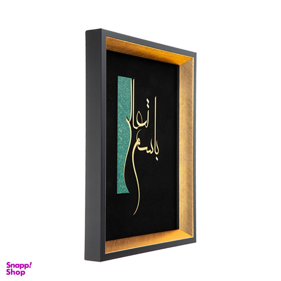 تابلو معرق هم آدیس طرح بسمه تعالی مدل زرین کد TZ 008