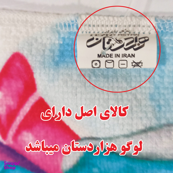 حوله ورزشی هزاردستان طرح fitness gym کد H131 سایز 100x50 سانتی متر