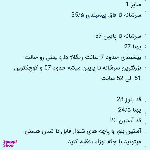 کاپشن نوزاد طرح فیل کد 224 رنگ آبی