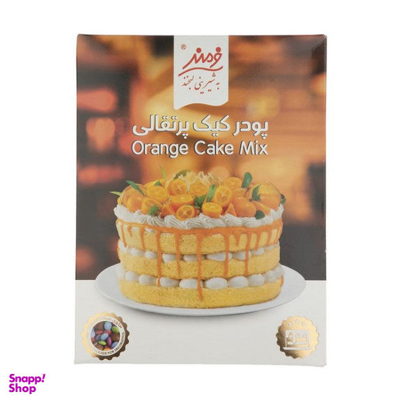 پودر کیک پرتقالی فرمند وزن 500 گرم