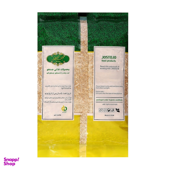 بلغور گندم جستجو وزن 900 گرم