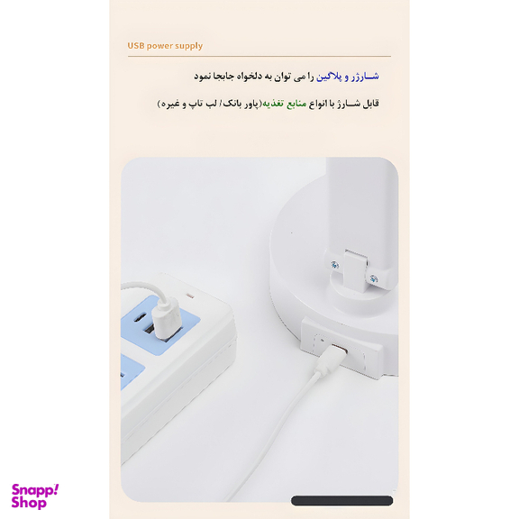 چراغ مطالعه مدل 1965