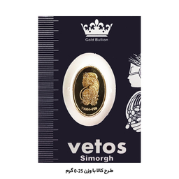 شمش طلا 18 عیار سین سان مدل ملکه SN100