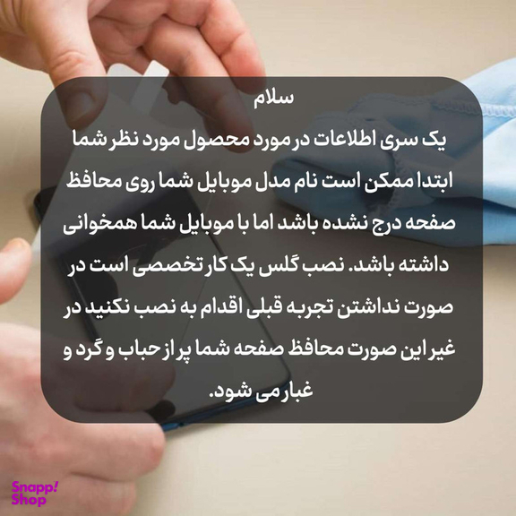 محافظ صفحه نمایش ریکام مدل CH Antistatic مناسب برای گوشی موبایل شیائومی Poco C55