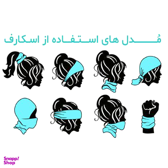 کلاه و اسکارف مدل گیمر کد sk 58