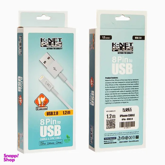 کابل USB به Lightning کی نت پلاس مدل KP-B01 طول 1.2 متر