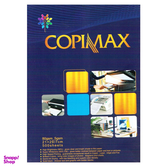 کاغذ A4 کپی مکس مدل MA بسته 2500 عددی