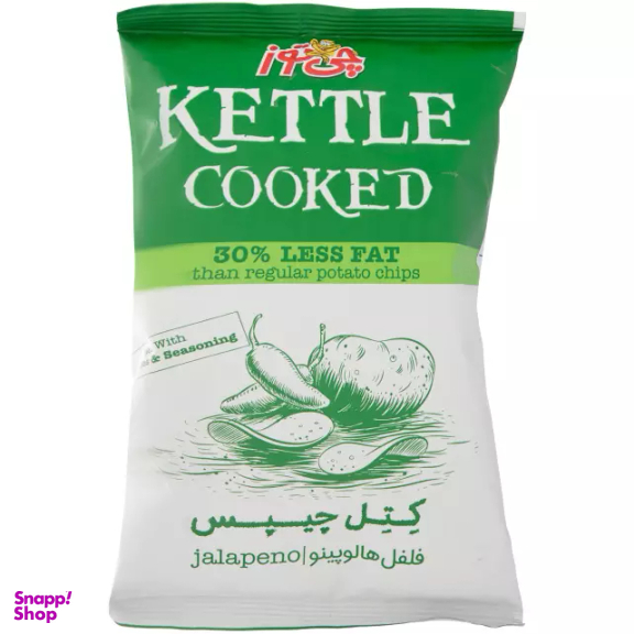 کتل چيپس چی توز با طعم فلفل هالوپينو وزن 65 گرم
