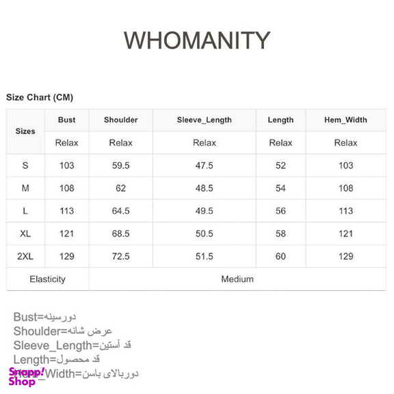 سویشرت زنانه هومنیتی مدل WYWHO25311965-7-YL