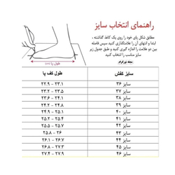 نیم بوت زنانه مدل کاپشنی کد 1136 مشکی