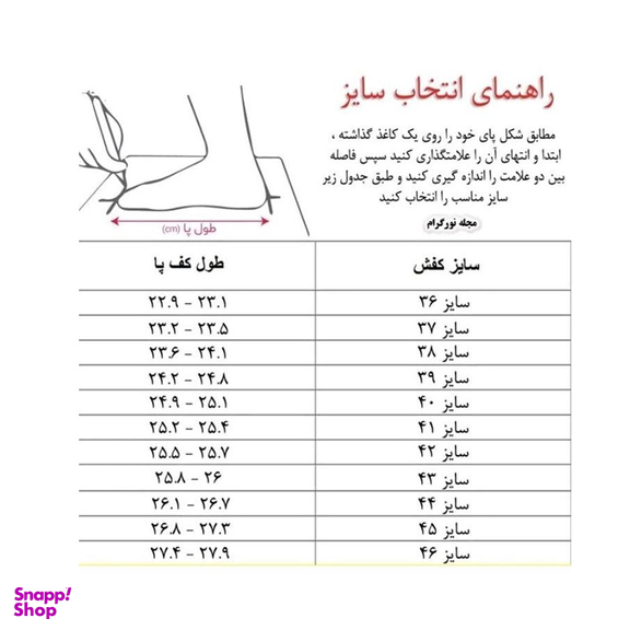 نیم بوت زنانه مدل کاپشنی کد 1136 مشکی