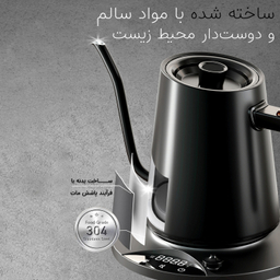 کتری برقی کی ال تی مدل GK90 Pro