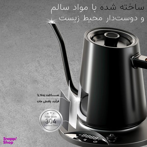 کتری برقی کی ال تی مدل GK90 Pro