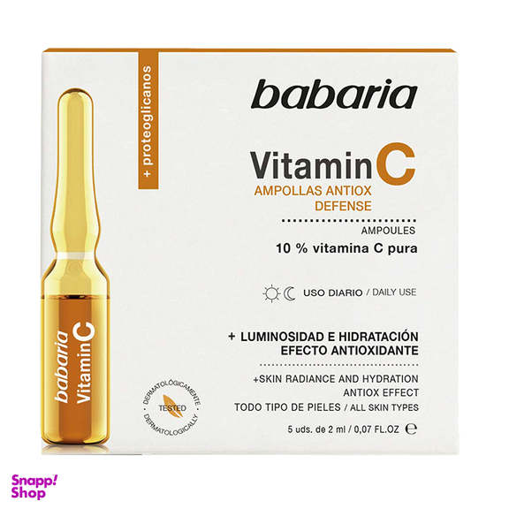 ویال روشن کننده باباریا مدل Vitamin C حجم 2 میلی لیتر بسته 5 عددی