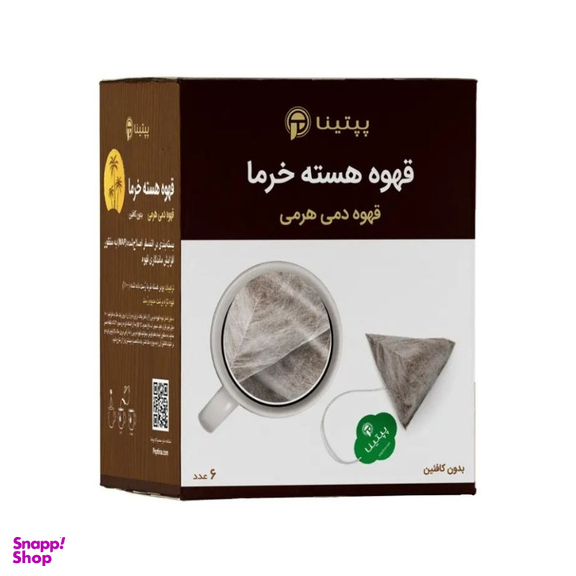 قهوه هسته خرما دمی هرمی پپتینا بسته 6 عددی