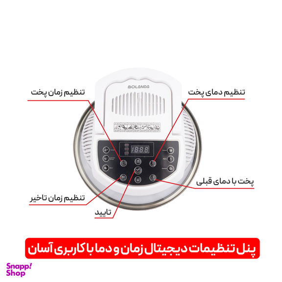 سرخ کن بدون روغن بلندا مدل HD131A