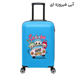 چمدان بچگانه ماژرو مدل لبوبو