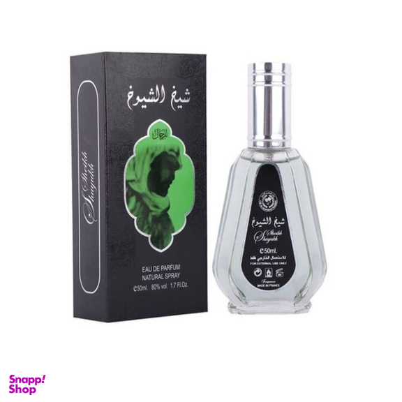 ادوپرفیوم مردانه ارض الزعفران مدل شیخ الشیوخ حجم 50 میلی لیتر