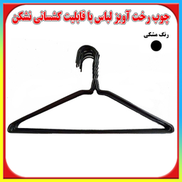 چوب رختی آویز لباس مدل M313 بسته 48 عددی