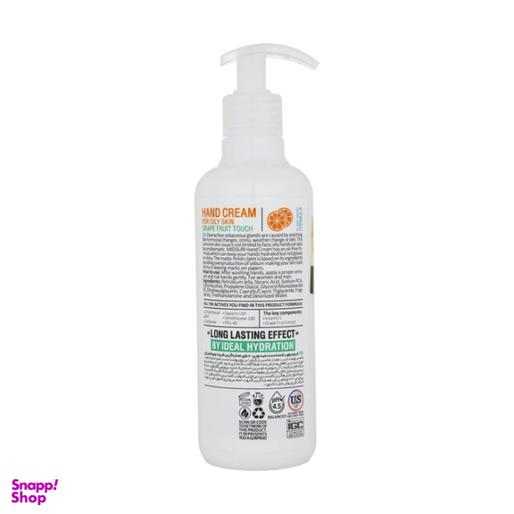 کرم مرطوب کننده دست پوست میسوری مدل گریپ فروت مناسب پوست چرب حجم 400 میلی لیتر