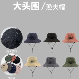 کلاه آفتابگیر پیکتت فاینو مدل RH55