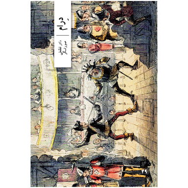 کتاب درام اثر لطفعلی صورتگر نشر وزان