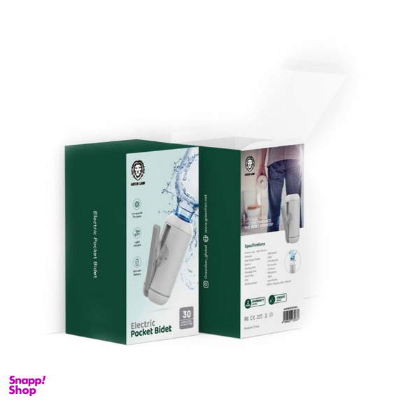 آفتابه شارژی سفری گرین لاین مدل Pocket Bidet
