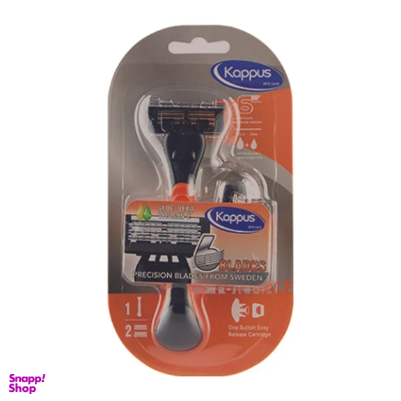 خودتراش کاپوس اسکین کر مدل 6 لبه به همراه تیغ یدک رنگ نارنجی