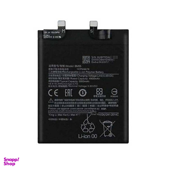 باتری گوشی موبایل مدل BM55 مناسب شیائومی 11Ultra