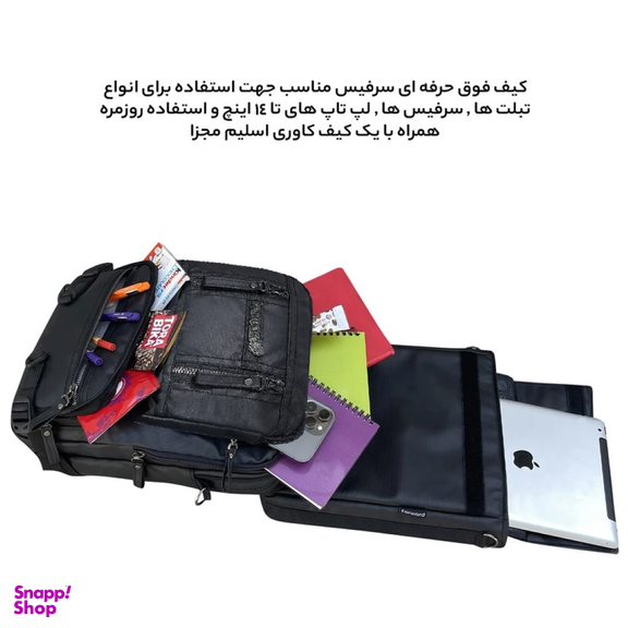 كيف لپتاپ فوروارد مدل SURFACEALROTECTCLT4541 مناسب برای لپ تاپ 14 اینچی