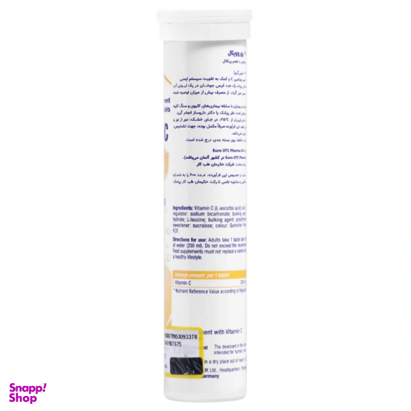 قرص جوشان ویتامین سی 2000 میلی گرم یوروویتال بسته 13 عددی