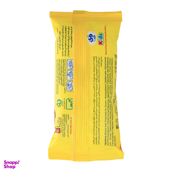 دستمال مرطوب و پاک کننده دست و صورت کودک وی کر مدل جیبی School Wipes بسته 12 عددی
