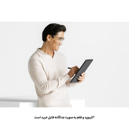 تبلت 13 اینچی مایکروسافت مدل Surface Pro 10-Core Ultra 7 165U ظرفیت 256 گیگابایت و رم 16 گیگابایت