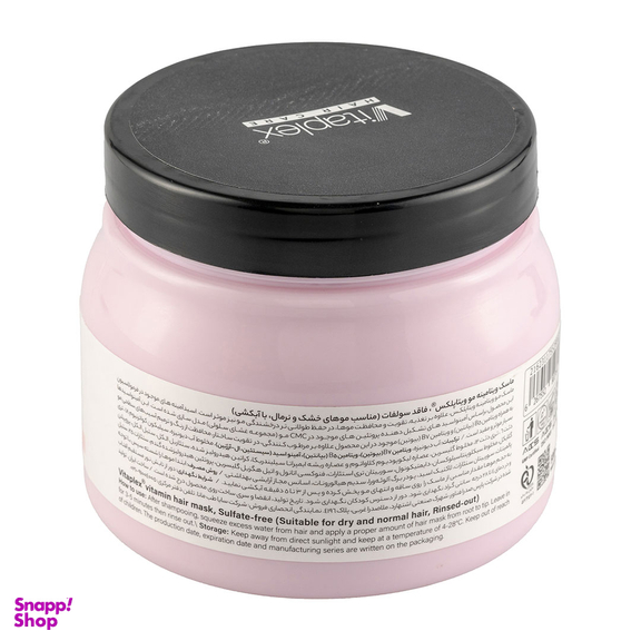 ماسک مو ویتاپلکس مدل Vitamin Care حجم 500 میلی لیتر