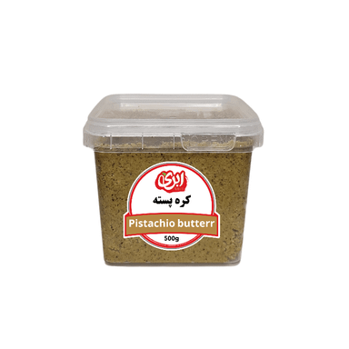 کره پسته ابری وزن 500 گرم