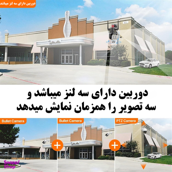 دوربین مداربسته تحت شبکه سیم کارتی مدل QQ839-3MP