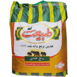 برنج هندی دانه بلند 1121 طبیعت وزن 10 کیلو‌گرم