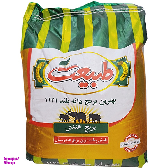 برنج هندی دانه بلند 1121 طبیعت وزن 10 کیلو‌گرم