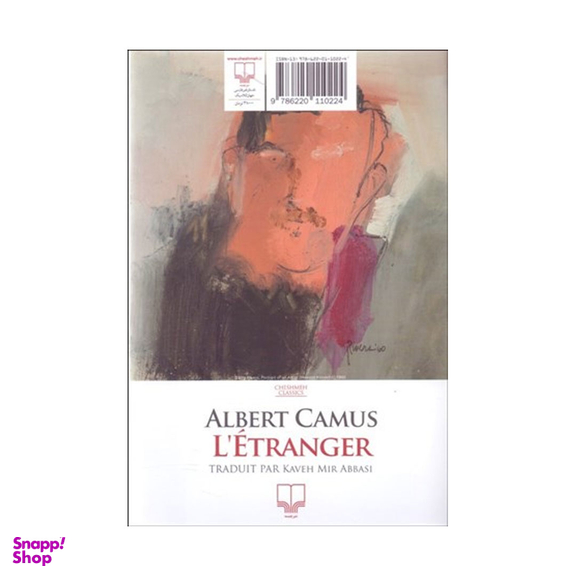 کتاب بیگانه اثر آلبر کامو نشر چشمه